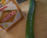 ★みそきゅぅぅ～★作り方1写真
