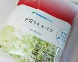 カット野菜とお豆腐★レンジでキッシュ作り方1写真
