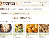 鶏ささみとレンコンの辛子マヨサラダ作り方5写真