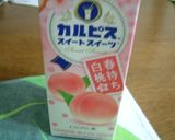 カルピス　スイートスイーツで簡単デザート作り方6写真