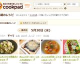 ひじきとツナの和風ポテトサラダ作り方5写真