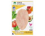 サラダチキンと夏野菜のカレーマヨあえ作り方1写真