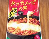 KALDIの素で簡単☆チーズタッカルビ☆作り方1写真
