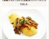 かにかまとしめじのあんかけ　和風オムレツ作り方10写真