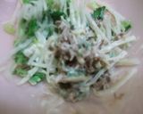 大根の皮の梅マヨサラダ作り方4写真