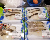 真たらのさつま揚げ作り方1写真