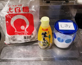 真たらのさつま揚げ作り方2写真