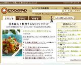 イタリアンカラー夏色サラダ♪作り方4写真