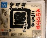 ビーガンカプレーゼサラダ作り方1写真