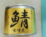 簡単❤鯖味噌煮缶でマカロニサラダ❤作り方5写真