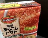 水なし！トマトと玉ねぎで濃厚カレー作り方10写真