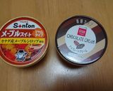 チョコとメープルのカフェオレパン作り方4写真