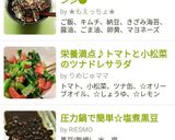 キムチ納豆ご飯●納豆アレンジ●作り方4写真