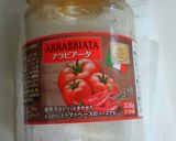 豚肉と野菜のアラビアータ煮込み作り方5写真