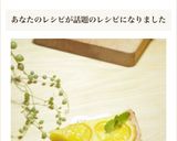 レモンのチーズケーキタルト♪作り方16写真