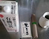 山の芋と豆乳の冷やし蕎麦“霧芋そば”作り方1写真