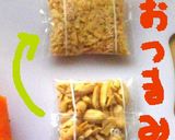 食感がたのしい夏向きのナッツナムル作り方1写真