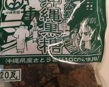 黒糖ゼリー作り方1写真