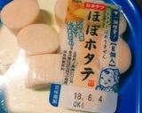 ゴーヤとほぼホタテのバター醤油炒め作り方4写真