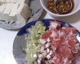お豆腐の香味あんかけ作り方1写真