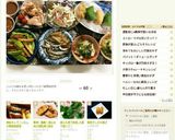 紫もち麦で酢飯､大葉で巻いて！作り方4写真