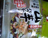 山芋パウダー入りミニバゲット作り方1写真