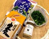 ワンカップ味噌汁(わかめ)作り方1写真