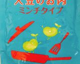 ヴィーガン☆肉味噌のレタス巻き作り方2写真