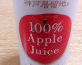 りんごジュースさくらご飯作り方1写真
