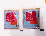 冷凍野菜で☆具だくさんの中華点心スープ作り方1写真