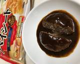 パイシートで簡単☆ハンバーグごちそうパイ作り方2写真