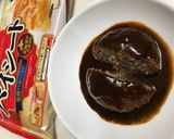 パイシートで簡単☆ハンバーグごちそうパイ作り方2写真