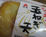 さつま揚げと葱の甘辛炒め作り方5写真