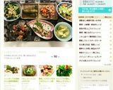 キャベツの外葉も、美味しいサラダに！作り方5写真