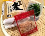 ワンカップ味噌汁(大葉)作り方1写真