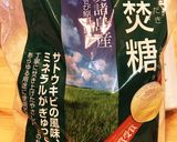 簡単バタークッキー。面倒なふるいも無し!作り方5写真