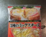 チーズでコクのあるシェパーズパイをどうぞ作り方8写真