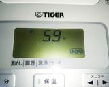 ☆炊飯機で簡単中華粥☆☆☆作り方3写真