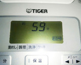 ☆炊飯機で簡単中華粥☆☆☆作り方3写真