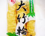 ♡揚げない!私の竹輪磯辺揚げ♡作り方1写真