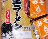 蒙古タンメン風☆生ラーメンの作り方作り方1写真