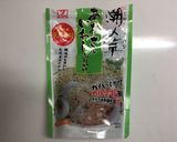 バター醤油♪おかかあおさ炒り卵ごはん作り方1写真