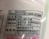 バター醤油♪おかかあおさ炒り卵ごはん作り方2写真