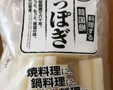 簡単ホットプレートでチーズタッカルビ作り方14写真