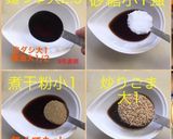 小松菜ご飯ですよ作り方2写真