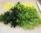 小松菜ご飯ですよ作り方5写真