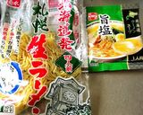 梅と胡椒のパンチ♪冷やし塩ラーメン作り方1写真