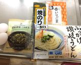 ヘルシーうどん高菜入り!(^^)!作り方1写真