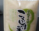 塩麹で超簡単、炊き込みご飯作り方7写真