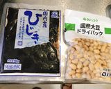 ひじき煮作り方1写真
